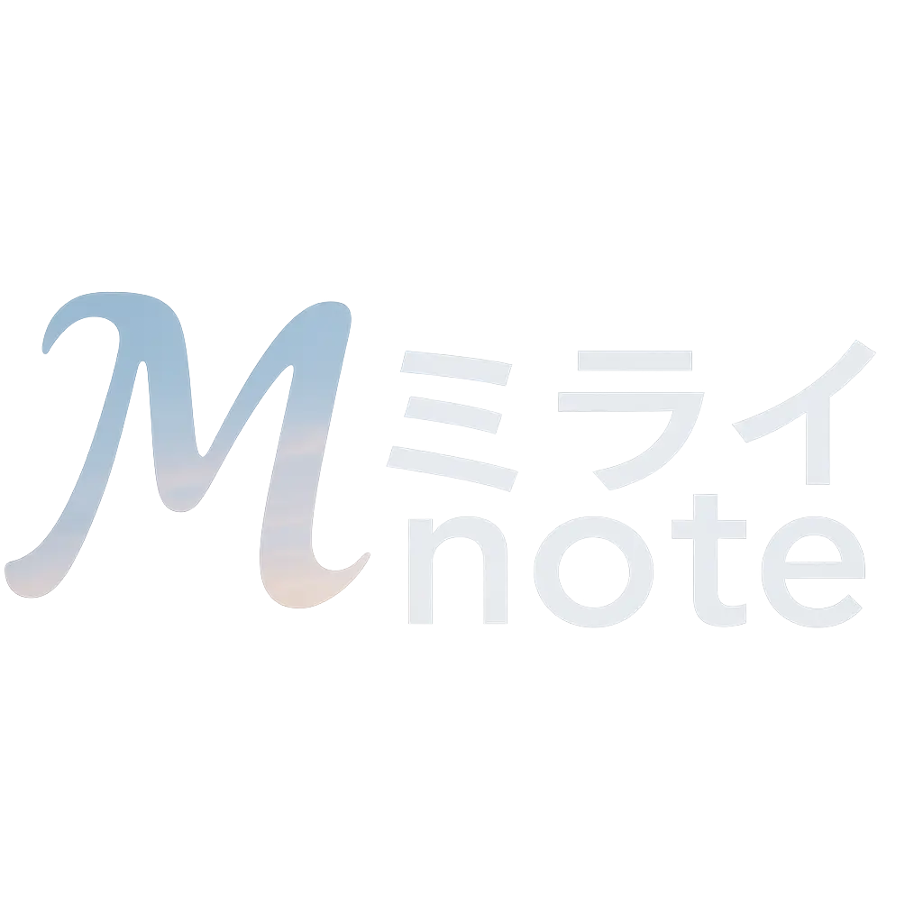 中小企業診断士試験　最短合格のための勉強法｜ミライnote